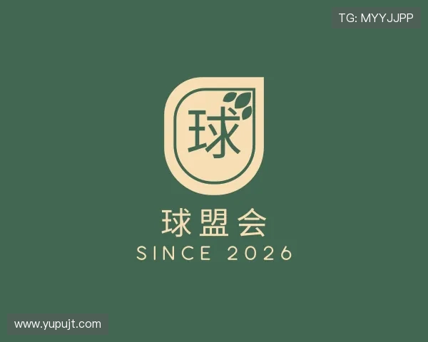 知道球盟会